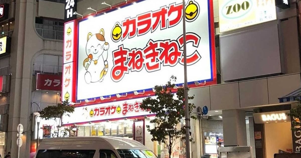 まねきねこ、カラオケ首位奪取 コロナ禍の逆張り出店 - 日本経済新聞