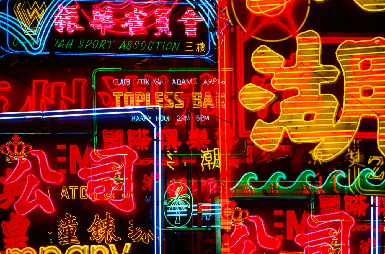 Hidden champions of Hong Kong